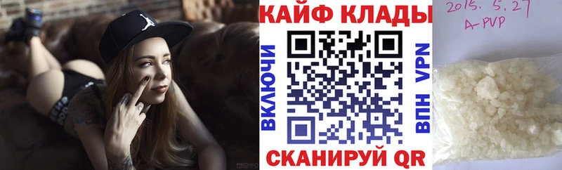 Купить закладку АМФ  Галлюциногенные грибы  ГАШ  Кодеин  СК  МЕФ  Cocaine  Звенигово