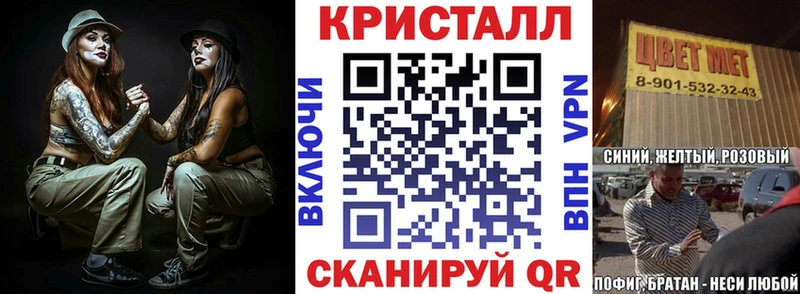 Амфетамин VHQ  Купить  Звенигово 