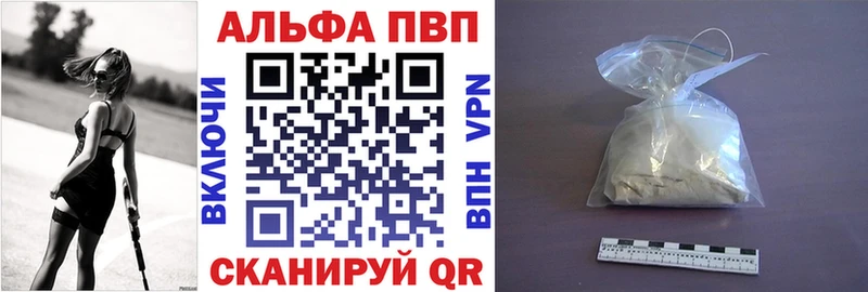 А ПВП крисы CK  Купить закладки  Звенигово 