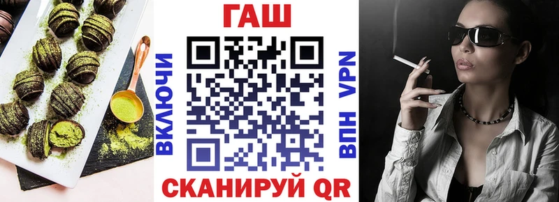 Еда ТГК конопля  Купить закладки  Звенигово 