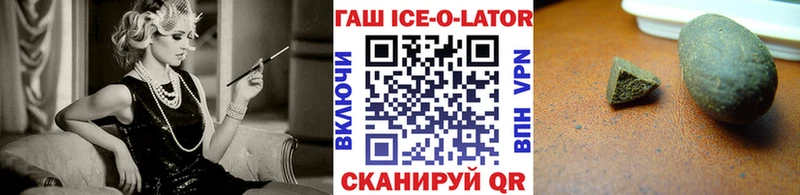 ГАШ Premium  Купить  Звенигово 