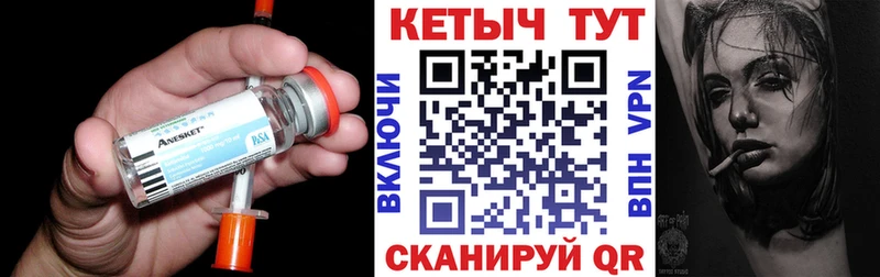 КЕТАМИН VHQ  Купить  Звенигово 