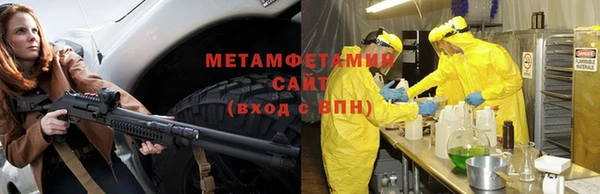 а пвп мука Карпинск