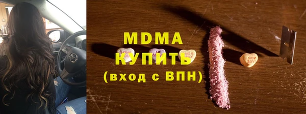 а пвп мука Карпинск