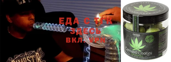 а пвп мука Карпинск