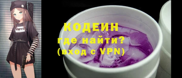 а пвп мука Карпинск