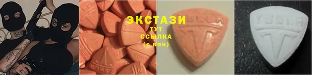 а пвп мука Карпинск