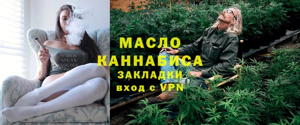 а пвп мука Карпинск