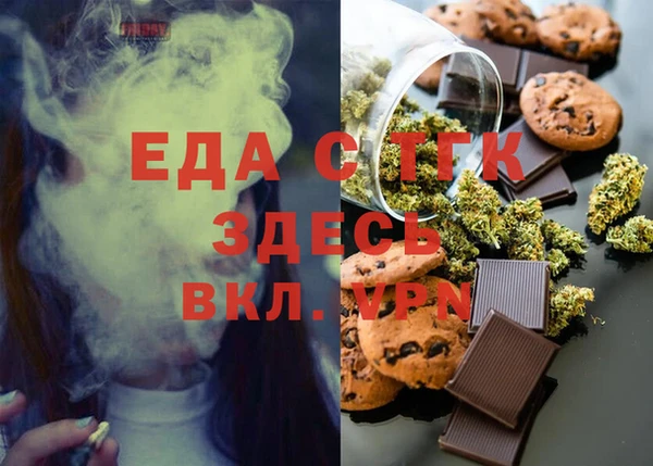 а пвп мука Карпинск