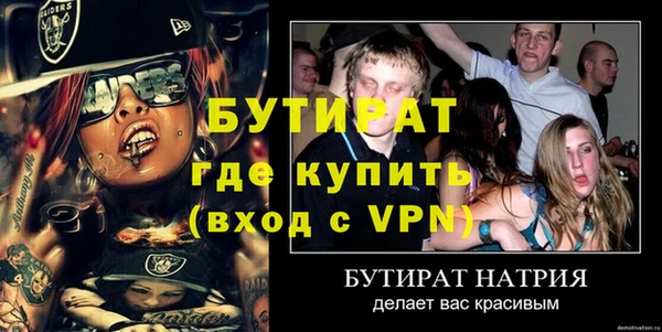 стаф Касимов