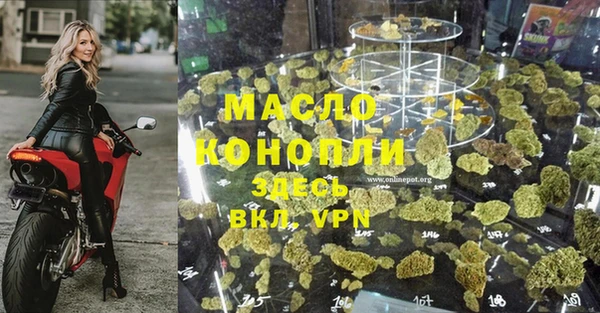 а пвп мука Карпинск