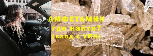 а пвп мука Карпинск