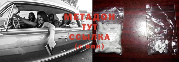 бутират Яровое