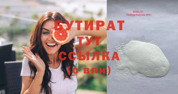 а пвп мука Карпинск