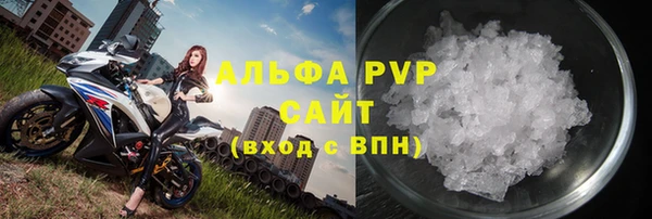 ECSTASY Яранск