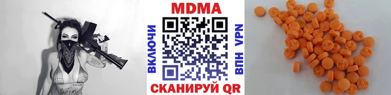 Купить где  Звенигово  MDMA кристаллы 