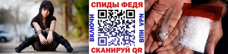 Метамфетамин пудра  Купить где  Звенигово 