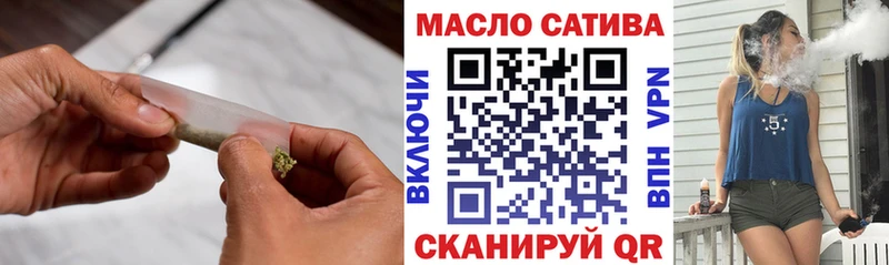 Купить  Звенигово  Дистиллят ТГК THC oil 