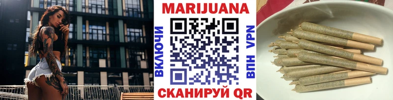 Бошки Шишки конопля  Купить  Звенигово 